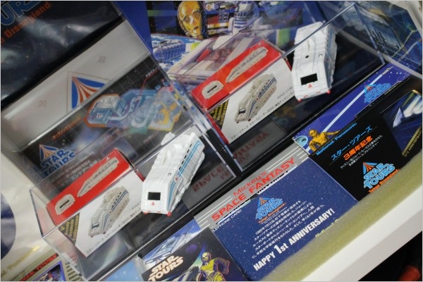 Collect all! -Star Wars Vintage Figure Collection Site-